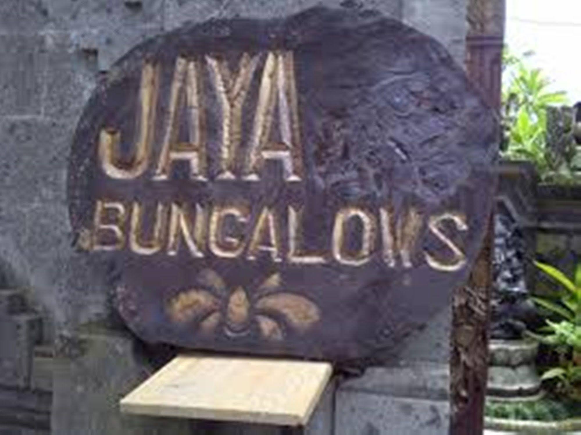 אובוד Bismajaya Bungalow מראה חיצוני תמונה